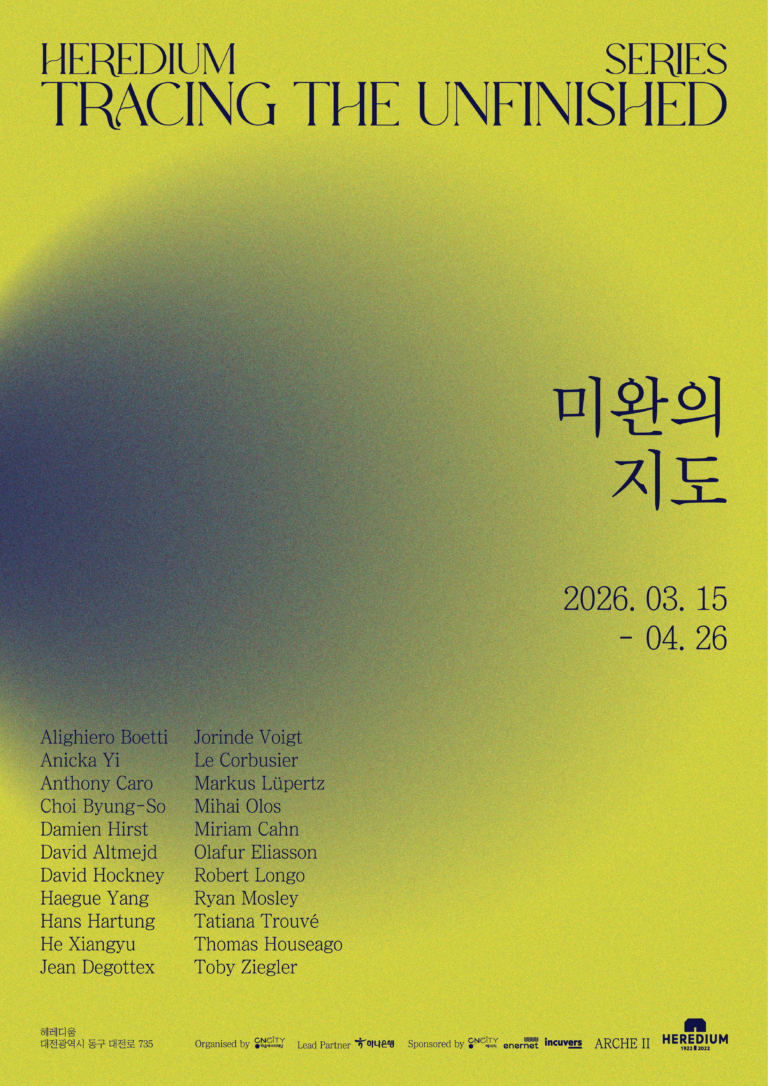 Jorinde Voigt - Heredium, Daejeon, Korea (Group)